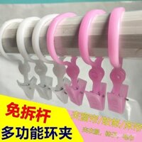 Kẹp rèm có khóa, kẹp chống gió, móc rèm, phụ kiện cho rèm giường, kẹp rèm vải, kẹp vòng