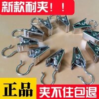 Kẹp rèm kim loại dày, móc rèm tắm, móc rèm, kẹp thẻ, kẹp rèm kim loại mạnh mẽ kiểu cũ