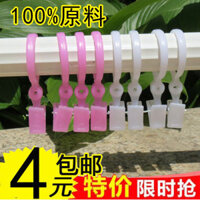 Kẹp rèm miễn phí vận chuyển, móc nhựa cho rèm, phụ kiện móc, vòng khóa rèm cửa, vòng mở