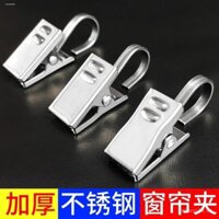Kẹp rèm móc kẹp thép không gỉ phụ kiện khóa kẹp rèm tắm mạnh mẽ kẹp rèm cửa dày kiểu cũ
