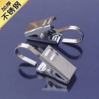 Kẹp thép không gỉ phụ kiện rèm móc khóa nhíp chắc chắn dày đặc giá đặc biệt so sánh với những nơi khác đơn giản và tiện lợi