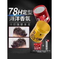 Kẹp tóc cho nam, sáp tạo kiểu tự nhiên, xịt tóc mềm mại, gel khô giữ nếp lâu dài, cho nữ