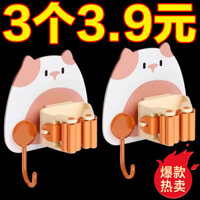 Kẹp treo tường cho cây lau nhà, móc giữ chổi, kẹp cố định, kẹp cây lau nhà không cần khoan, giá đỡ cây lau nhà chắc chắn cho phòng tắm