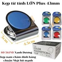 Kẹp từ tính LỚN Plus 43mm - kẹp nam châm đính bảng chuẩn Nhật hít mạnh                         &nbsp(&nbsp80-561ND Xanh Dương&nbsp)