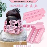 Kẹp uốn sóng Dr. Perm, thanh uốn tóc retro bằng len, tạo độ phồng vô hình, kẹp uốn chân tóc, kẹp uốn ngô [djy]