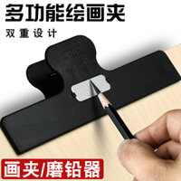 Kẹp vẽ phác thảo Bolatu, kẹp sao chép, kẹp bảng vẽ, nghệ thuật kẹp, gọt bút chì than đặc biệt cho sinh viên, gọt bút chì vẽ