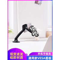 Kẹp xoay dày cho bảng VESA, đầu nối gắn máy tính bảng 5-14inch độ, giá đỡ màn hình điện thoại