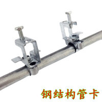 Kết cấu thép kẹp kẹp ống cố định ống KBG cố định thẻ treo chữ I kẹp dầm thép kẹp kẹp ống mạ kẽm ETGO