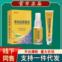 Kết hợp loại bỏ cây bách Lutai Doctor Bộ loại bỏ cây bách hợp chất 2025.2.29