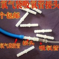 Kết Nối Túi Oxy Khớp Hút Oxy Đầu Chuyển Đổi Ống Thẳng Ống Hút Nối Dài Phụ Kiện Nhựa
