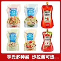 Ketchup cà chua Heinz chính hãng, nước sốt cà chua, nước sốt pizza, bột cà chua thích hợp cho bánh kếp cầm tay, bánh sandwich, gói nước sốt