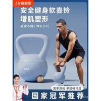 Kettlebell Thiết bị thể dục tại nhà cho nam, bóng thể dục mềm 10kg, tạ kettlebell, tạ giảm béo bụng, trọng lượng kettlebell