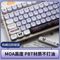 Keycap Mới Cá Tính Sanrio Kulomi Keycap MOA Chiều Cao 140 Chìa Khóa Trọn Bộ Thăng Hoa Năm Mặt Dễ Thương Cá Tính Keyc