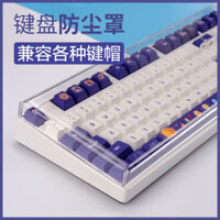 Keycaps Mới Bàn Phím Cơ Cá Tính Chống Bụi Wooting Atk68 Rs7 Acrylic 68 Trong Suốt 60 Phím 8798104 Keycap