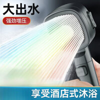 [Kh] Đầu vòi hoa sen áp lực, đầu sấy hoa tắm gia đình siêu mạnh, đầu vòi hoa sen, vòi sen mưa, bộ rượu hoa tắm áp lực một đầu