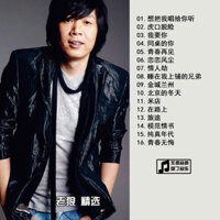 Khả năng tương thích thông minh, lựa chọn bản ballad bất khả tri thiết bị, bộ sưu tập tuyển chọn phổ biến của Laolang, c ❈ ❈ ❈ ❈ ❈ ♤ ♤ ❈ ❥ ❥ ❈ 🍒 ❥ 🍒 🍒 🍒 🍒 ❈ ❈ ❈ ❈ ❈ ❈ ❈ CD ❈ ❈ ❈ ❈ ❈ ❈ ❈ ❈ 1.15