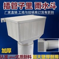 [Khả năng tương thích với kích thước ống tiêu chuẩn] Phễu thu nước mưa vuông PVC dày 75 110, phễu thu nước, ống giảm tốc, phễu thu nước mưa