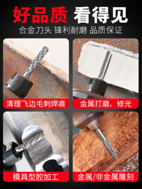Khắc Mũi Khoan Carbide Tập Tin Quay 3 Mm Thép Vonfram Mũi Phay Điện Mài Kim Loại Dụng Cụ Mài Gỗ Khắc Mũi Khoan