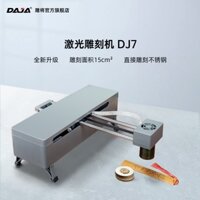 Khắc sẽ mới Máy khắc laser DJ7 15W máy đánh dấu mini thu nhỏ có thể cắt giấy da bảng gỗ