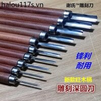 Khắc Tay Sâu Dao Tròn Cắt Tỉa Khắc Bộ Học Sinh Chuyên Nghiệp Xie Gỗ Khắc Dao In Hình Dao Đã Được