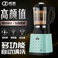 ☫☊▼Khách hàng mới giảm giá ngay Máy phá tường Nhật Bản sưởi ấm đa chức năng gia dụng không cặn Máy làm sữa đậu nành gia