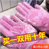 Khách hàng thường xuyên 1565 người Găng tay rửa bát nhà bếp dày dạn đa chức năng Bàn chải rửa bát silicone Dụng cụ vệ sinh gia đình Không dính dầu Cách nhiệt Chống bỏng/4.2/4.2