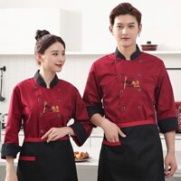 Khách sạn Đầu Bếp Quần Áo Nam Nữ Thu Đông Quần Áo Nhà Bếp Khách Sạn Quần Áo Dài Tay Bánh Ngọt Nướng Căng Tin Dụng Cụ Tùy Chỉnh