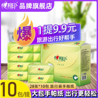 Khăn ăn di động in hình trái tim, 3 lớp dày, lớn, giấy vệ sinh, 10 gói/hộp