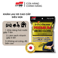 Khăn cao cấp lau xe ô tô, lau nhà bếp, siêu mềm, siêu thấm hút, không để lại sợi vải Premium Micro Cloth C-157 Soft99