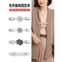 Khăn choàng mùa đông kẹp cố định áo len cardigan khăn lụa trang trí cổ áo kết nối kẹp ghim phụ kiện