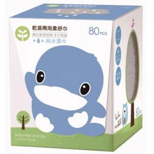 Khăn giấy em bé cotton khô và ướt Kuku KU1119