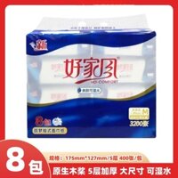 Khăn giấy gia đình tốt, khăn giấy mơ ước, 5 lớp dày, gói 8, khăn giấy gia đình, bột gỗ nguyên chất, không bong tróc