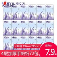 Khăn giấy hình trái tim màu hoa oải hương N12, khăn giấy kinh doanh, gói nhỏ, di động, 4 lớp dày, khăn ăn vuông, bán buôn cả hộp