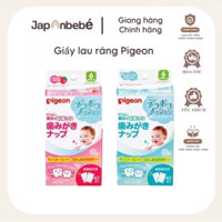 Khăn giấy lau răng Pigeon cho bé Nhật bản hộp 42 tờ