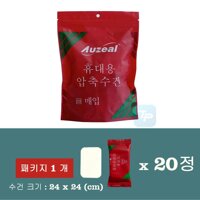 KHĂN GIẤY NÉN HQ Gói 20 viên