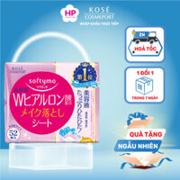 Khăn Giấy Tẩy Trang  Dưỡng Ẩm Cho Da Kose Softymo ( Refill 52 Miếng ) [SamuelCosmetics]