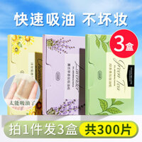 Khăn giấy thấm dầu Jianmei Chuangyan, kiểm soát dầu cho nam và nữ, khăn lau mặt thấm dầu, trang điểm, 100 miếng, gói loại bỏ dầu mùa hè