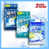 Khăn giấy ướt lau mặt Earth Ice Non Ultra Cool/ Khăn giấy ướt lau cơ thể/khăn lau Sản xuất tại Nhật Bản