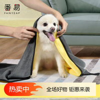 Khăn J/Pet A1P83 - Khăn thấm hút chuyên dụng cho mèo, khả năng thấm hút mạnh, lau chó, khăn tắm cho mèo