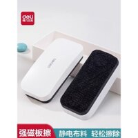 Khăn lau bảng trắng Deli có thể hấp phụ bút bảng trắng lớn từ tính riêng, khăn lau bảng đen, khăn lau bảng vẽ vải nhung, khăn lau bảng đen trường học, khăn lau bảng trắng kính điện tử, khăn lau bảng trắng từ tính, khăn lau bảng xanh, khăn lau phấn ba gói