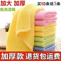 Khăn lau bát đĩa chống dầu chính hãng, khăn dày bằng sợi gỗ, không dính dầu, nhà bếp chính thức