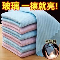 Khăn lau bát đĩa nhà bếp, lau kính, khăn lau vảy cá đặc biệt, không có cặn, khăn thấm hút, miếng chà sàn, lau bàn
