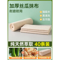 Khăn lau bọt biển dày cho nhà bếp, khăn rửa bát đặc biệt, loại bỏ dầu, không bong tróc, thấm nước, không dính dầu, miếng chà rửa