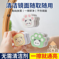 Khăn lau bọt biển hình chân mèo sáng tạo, khăn lau gương lớn, khăn lau ma thuật, khăn lau vòi bếp, bồn tắm, bồn rửa, chà rửa