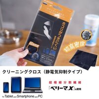 Khăn lau bụi chống tĩnh điện Xingri Society ELECOM, vải siêu mịn, khăn lau màn hình LCD, khăn lau ống kính máy ảnh và máy tính