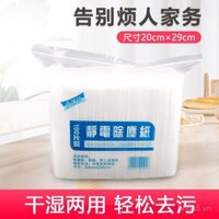 Khăn lau bụi không dệt, vải không tĩnh điện, 100 miếng, khăn lau nhà dùng một lần, vải không dệt, khăn lau bụi, vải lau bụi tĩnh điện