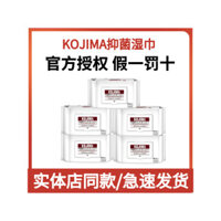 Khăn lau cho mèo và chó Kojima, không cần nước, không cần tắm, làm sạch vết nước mắt, khăn ướt kháng khuẩn, 80 tờ