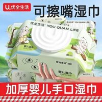 Khăn Lau Cuộc Sống 80 Tờ Dày Dành Cho Bé Tay Miệng Đánh Rắm Gói Lớn Đặc Biệt Khăn Lau Ướt Cho Trẻ Sơ Sinh Bé Nhỏ