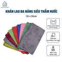 Khăn lau đa năng bằng sợi Microfiber,  siêu mềm siêu thấm nước 30x50cm - Chính hãng MINIIN Giao màu ngẫu nhiên - 1 khăn