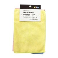 Khăn Lau Đa Năng, Microfiber Duster, 3 Cái (20 x 30cm) - KOUYU
